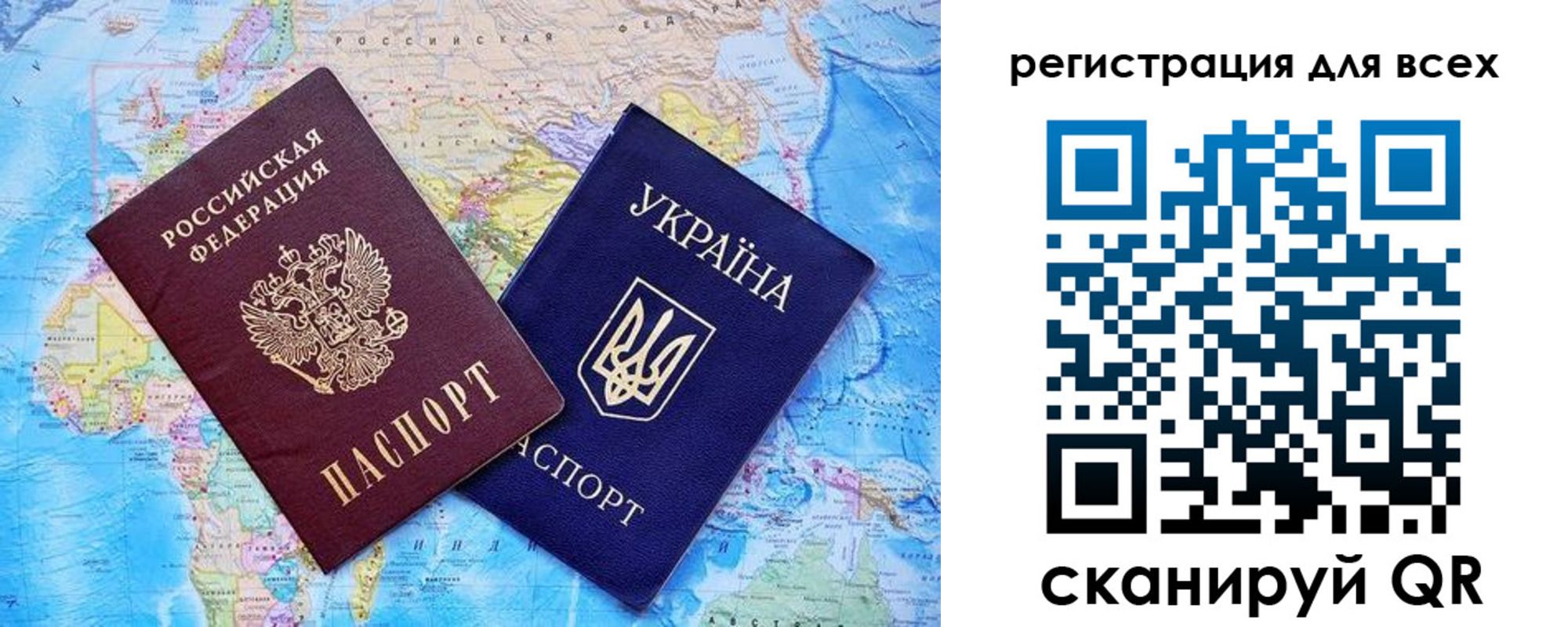 прописка гарантия в Тейково