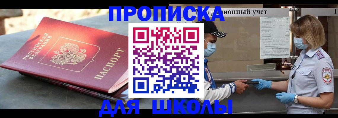 миграционный учет в Тейково